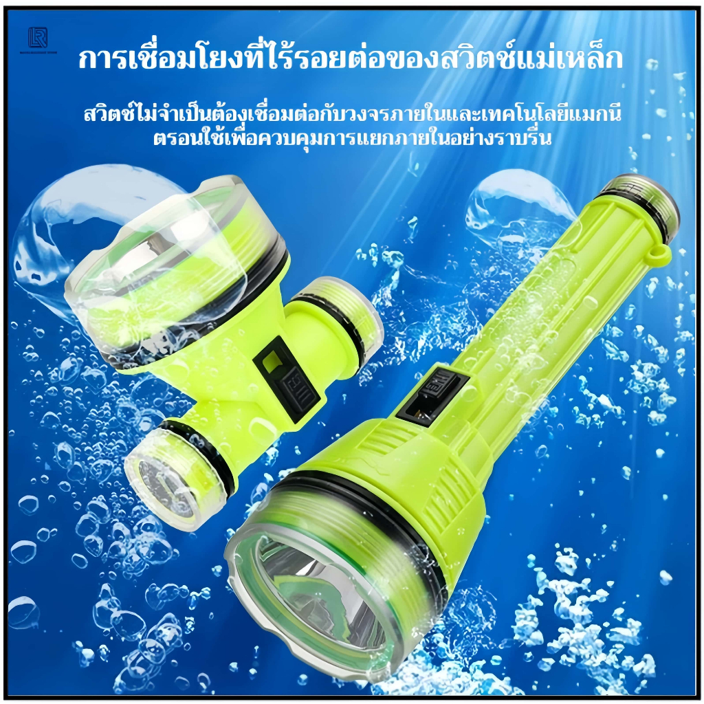 LEDไฟฉายดำน้ำลึก กันน้ำ XQ-Q14ชาร์จดำน้ำ ได้ลึก100เมตร สามารถกันน้ำสว่างมากไ ฟแคมป์ปิ้ง ชาร์จไฟได้