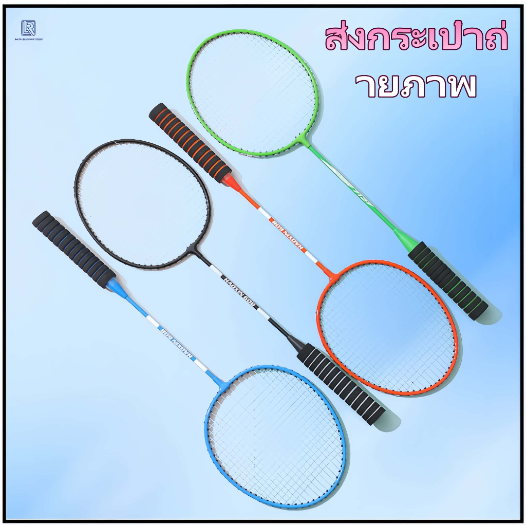 แสงอัลตร้า ก5 ไม้แบดมินตันคาร์บอนไฟเบอร์ 100% มืออาชีพแร็กเก็ตกีฬาแร็กเก็ต ไม้แบด ไม้แบดมินตัน 1 คู่ แร็กเกตคุณภาพสูง แร็กเก็ตเริ่มต้นเด็ก น้ำหนักเบา ราคาพิเศษ ของแท้