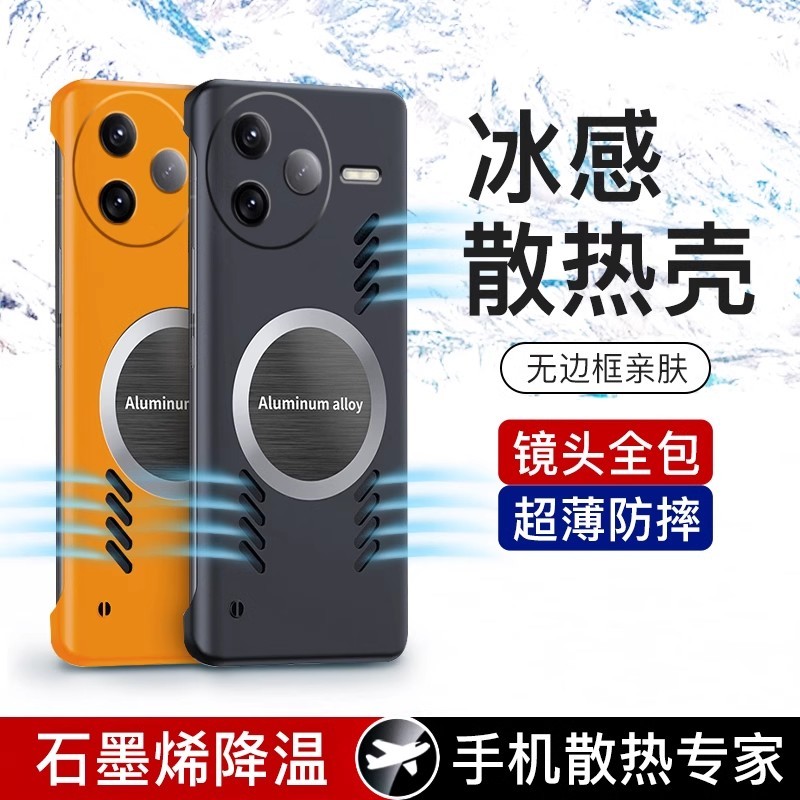การกระจายความร้อนเคสโทรศัพท์สําหรับ Xiaomi POCO F7 Ultra F6 F5 F3 F4 GT X5 X6 X7 M7 Pro 5G กรณี Graphene Cooling กันกระแทกปลอก Ultra Thin Frameless PC ฝาครอบ