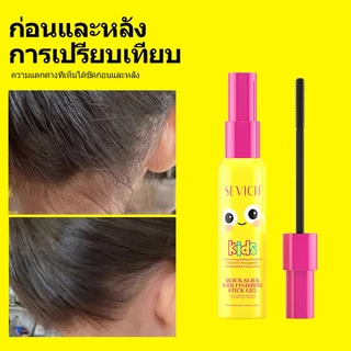 Sevich Children Broken Hair Finishing Stick 40ml เจลจัดแต่งทรงผมติดทนนาน