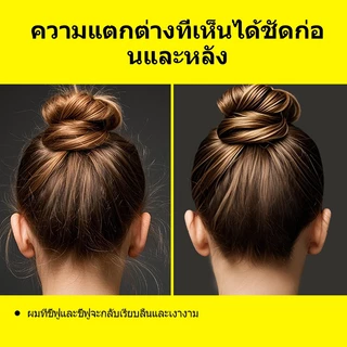 Sevich Children Broken Hair Finishing Stick 40ml เจลจัดแต่งทรงผมติดทนนาน
