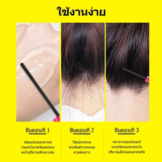 Sevich Children Broken Hair Finishing Stick 40ml เจลจัดแต่งทรงผมติดทนนาน