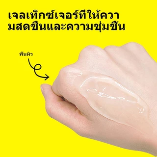 Sevich Children Broken Hair Finishing Stick 40ml เจลจัดแต่งทรงผมติดทนนาน