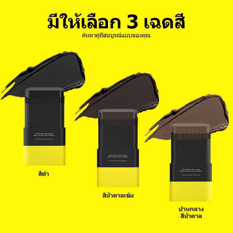 SEVICH กันน้ำ หวีย้อมผม 15G ปิดหงอก ไม่เหนียวเหนอะ ผงปิดผมขาว - รูปที่ 6