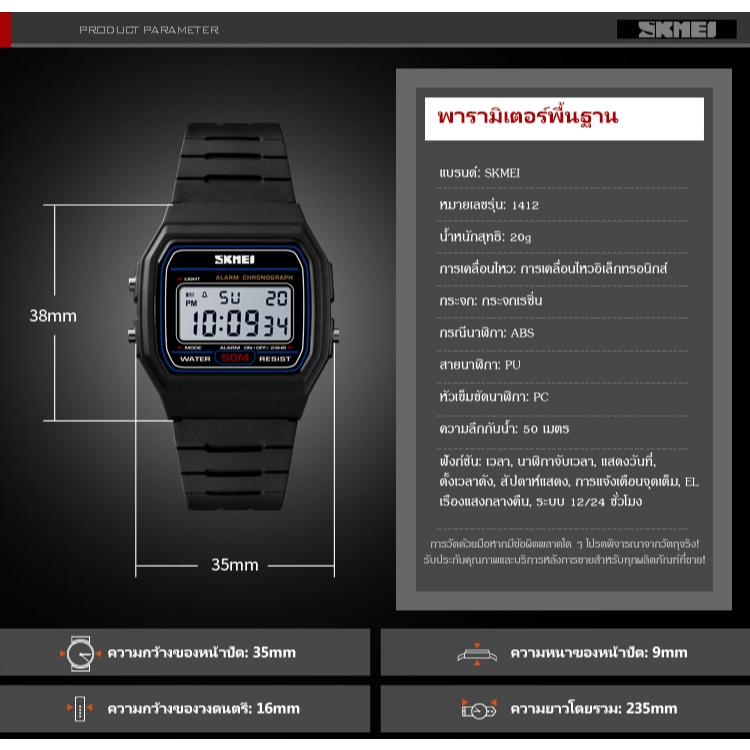 รูปภาพ 7