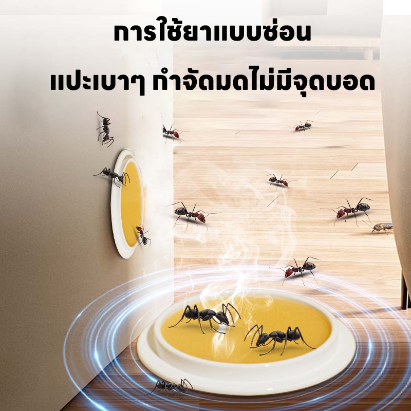 นำเข้าจากญี่ปุ่น คุณภาพสูง💥NANA ยาฆ่ามด เหยื่อมด เจลกำจัดมด กำจัดมด ยากำจัดมด ประสิทธิภาพ 100% กำจัดรังมดให้สิ้นซาก - รูปที่ 2