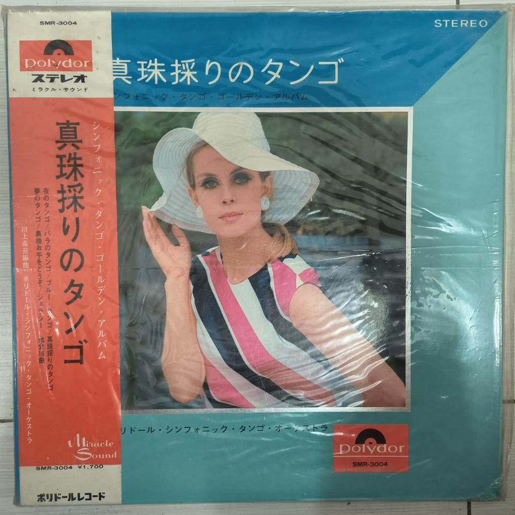 Polydor Symphonic Tango Orchestra Pearl Fishers Tango <Symphonic Tango Golden Album> ไวนิล lp