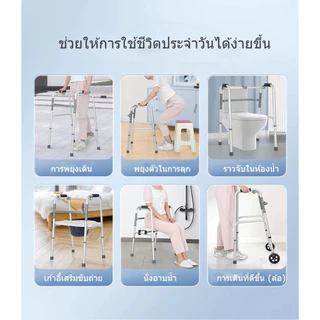 COD*วอคเกอร์อลูมิเนียม 4 ขา Walker พกพา พับเก็บได้ วอกเกอร์ช่วยเดิน วอกเกอร์ผู้สูงอายุ อุปกรณ์ฝึกหัดเดิน สำหรับผู้สูงอายุ