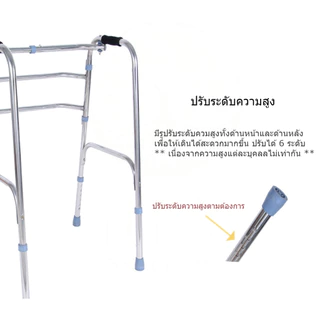 COD*วอคเกอร์อลูมิเนียม 4 ขา Walker พกพา พับเก็บได้ วอกเกอร์ช่วยเดิน วอกเกอร์ผู้สูงอายุ อุปกรณ์ฝึกหัดเดิน สำหรับผู้สูงอายุ