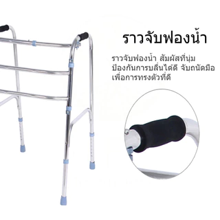 COD*วอคเกอร์อลูมิเนียม 4 ขา Walker พกพา พับเก็บได้ วอกเกอร์ช่วยเดิน วอกเกอร์ผู้สูงอายุ อุปกรณ์ฝึกหัดเดิน สำหรับผู้สูงอายุ