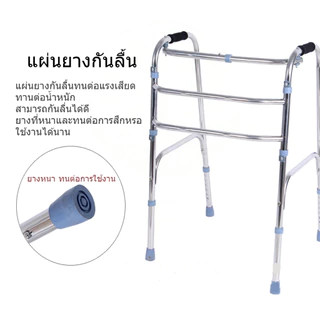 COD*วอคเกอร์อลูมิเนียม 4 ขา Walker พกพา พับเก็บได้ วอกเกอร์ช่วยเดิน วอกเกอร์ผู้สูงอายุ อุปกรณ์ฝึกหัดเดิน สำหรับผู้สูงอายุ