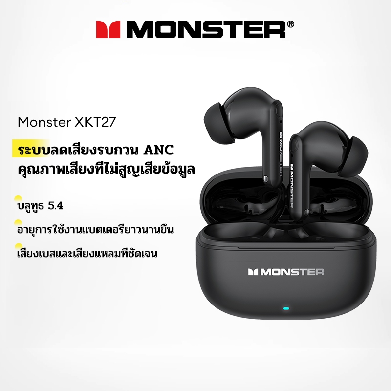 Monster XKT27 หูฟังบลูทูธ HIF คุณภาพเสียงลดเสียงรบกวนอัจฉริยะ HD Call Strong Endurance