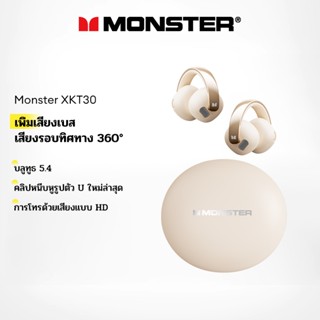 Monster XKT30 หูฟังสปอร์ตบลูทูธไร้สาย  โทรแบบ HD การตัดเสียง…