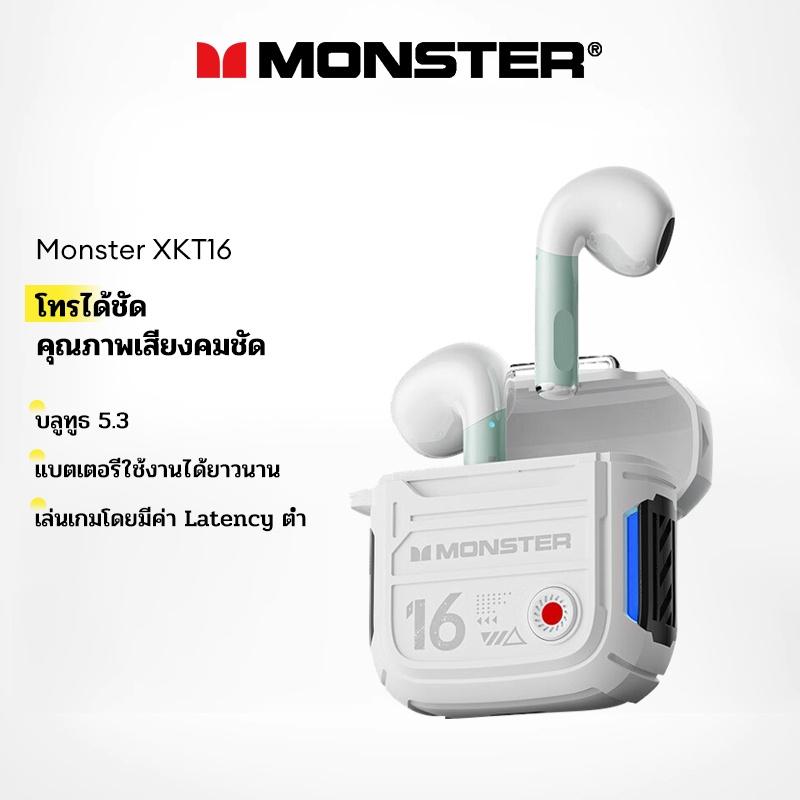 Monster XKT16 หูฟังเกมมิ่งไร้สาย  คุณภาพเสียงไฮไฟพร้อมไมโครโฟน บลูทูธ 5.3