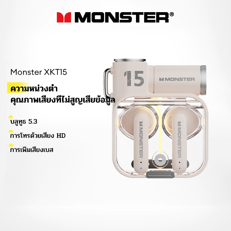 Monster XKT15 ชุดหูฟังไร้สายบลูทูธลดเสียงรบกวน HIFI เวลาแฝงต่ำพร้อมไมโครโฟนบลูทูธ 5.3