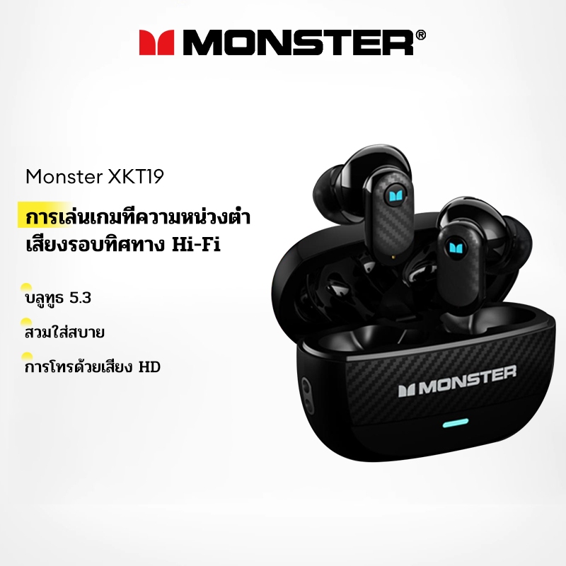 Monster XKT19 หูฟังไร้สายบลูทูธ HD เสียงสมาร์ทสัมผัสกันน้ําลดเสียงรบกวนอายุการใช้งานยาวนาน