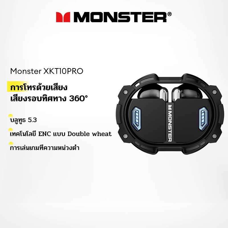 Monster XKT10 PRO หูฟังสเตอริโอไร้สาย บลูทูธ 5.3 ความจุขนาดใหญ่ คุณภาพเสียงความละเอียดสูง