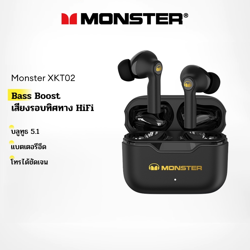 Monster XKT02 หูฟังเกมมิ่งบลูทูธไร้สายHIFI ลดเสียงรบกวน เชื่อมต่อได้รวดเร็ว คุณภาพเสียงดี บลูทูธ 5.1