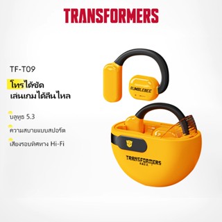 เกมชุดหูฟังบลูทูธไร้สาย Transformers TF-T09 พร้อมไมโครโฟน เส…