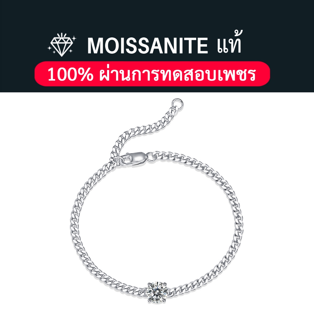 แท้ Moissanite Bracelet สร้อยข้อมือ เงินแท้บริสุทธิ์ S925 เพชรโมอีส ของขวัญเทศกาล ผ่านปากกาตรวจได้ vvs/D ใบรับรองGRA