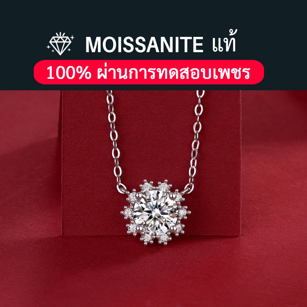 แท้ Moissanite Necklace สร้อยคอเงินแท้ S925 จี้ เพชรโมอีส สไตล์เกาหลี สำหรับผู้หญิงและผู้ชาย ของขวัญ vvs/D ใบรับรองGRA