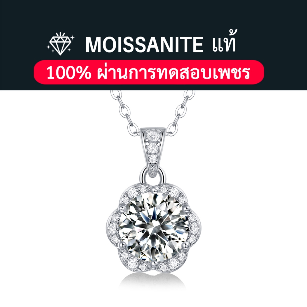 แท้ Moissanite Necklace สร้อยคอเงินแท้ S925 จี้ เพชรโมอีส สไตล์เกาหลี สำหรับผู้หญิงและผู้ชาย ของขวัญ vvs/D ใบรับรองGRA