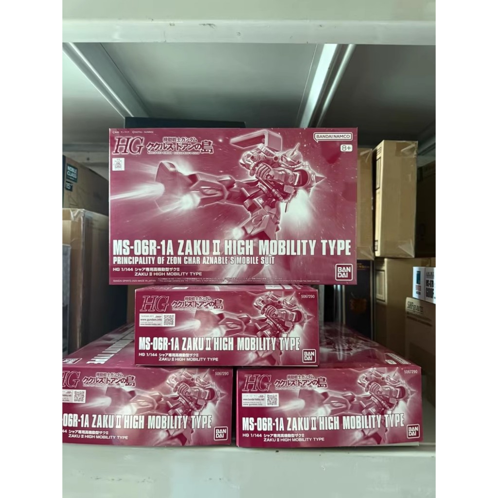 Bandai HG High Mobility Char Zaku PB Limited Assembly Model