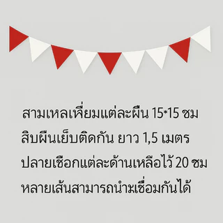 ร้านค้า ห้างสรรพสินค้า ร้านอาหาร ตกแต่งกระจกหน้าต่าง ม่านแขวน ม่านสั้น ม่านประตูเล็ก ตกแต่งผนัง