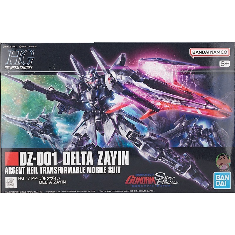 Bandai HG 1/144 Delta Zayin Model Kit