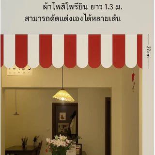 ร้านค้า ห้างสรรพสินค้า ร้านอาหาร ตกแต่งกระจกหน้าต่าง ม่านแขวน ม่านสั้น ม่านประตูเล็ก ตกแต่งผนัง