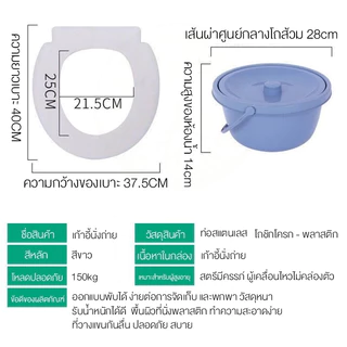 【HFY】เก้าอี้นั่งถ่าย เก้าอี้อาบน้ำ ผู้สูงอายุ พับได้ ปรับความสูงได้ น้ำหนักเบาไม่เป็นสนิม คร่อมชักโครกได้