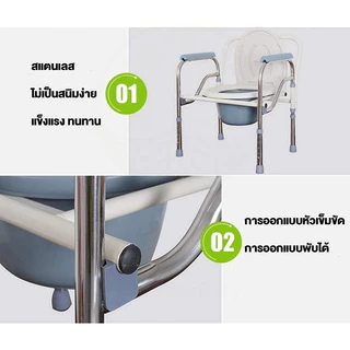 เก้าอี้นั่งถ่ายผู้สูงอายุ กระโถนผู้ใหญ่ เก้าอี้นั่งปัสสาวะ ห้องน้ำเคลื่อนที่