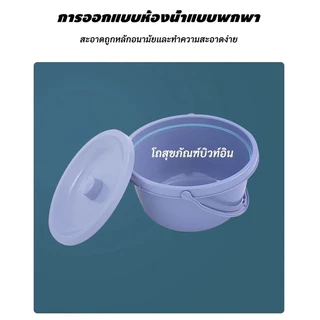 【HFY】เก้าอี้นั่งถ่าย เก้าอี้อาบน้ำ ผู้สูงอายุ พับได้ ปรับความสูงได้ น้ำหนักเบาไม่เป็นสนิม คร่อมชักโครกได้