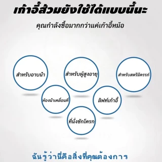 【HFY】เก้าอี้นั่งถ่าย เก้าอี้อาบน้ำ ผู้สูงอายุ พับได้ ปรับความสูงได้ น้ำหนักเบาไม่เป็นสนิม คร่อมชักโครกได้