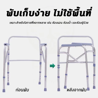 🔥พร้อมส่ง🔥 เก้าอี้นั่งถ่าย รถเข็นนั่งถ่าย ผู้สูงอายุ พับได้ปรับความสูงได้ โครงอลูมิเนียม น้ำหนักเบาไม่เป็นสนิม ห้องน้ําเคลื่อนที่ผู้สูงอา