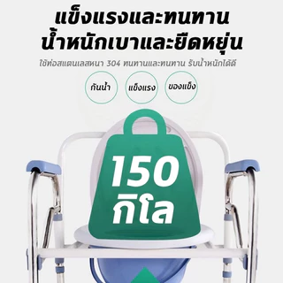 🔥พร้อมส่ง🔥 เก้าอี้นั่งถ่าย รถเข็นนั่งถ่าย ผู้สูงอายุ พับได้ปรับความสูงได้ โครงอลูมิเนียม น้ำหนักเบาไม่เป็นสนิม ห้องน้ําเคลื่อนที่ผู้สูงอา