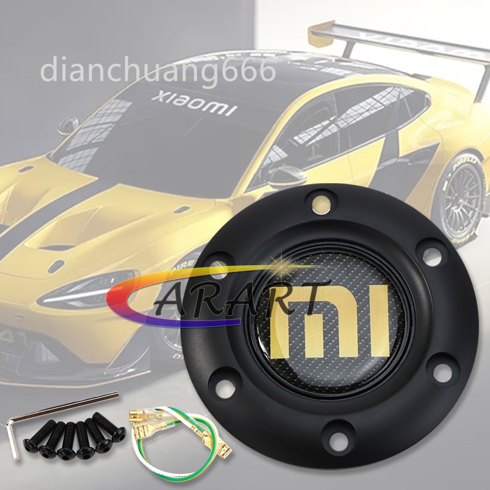 ใหม่ XIAOMI su7 ultra Universal รถพวงมาลัยฮอร์นปุ่มฮอร์นสําหรับดัดแปลงพวงมาลัย #