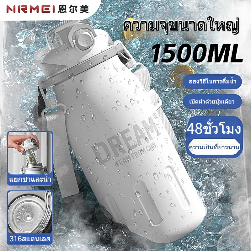 ถ้วยเก็บความร้อนความจุขนาดใหญ่ 316 สแตนเลสสูญญากาศขวดน้ำเก็บความเย็นกีฬาถ้วยชา ราคา ถูกที่สุด ดีลบีเคเค