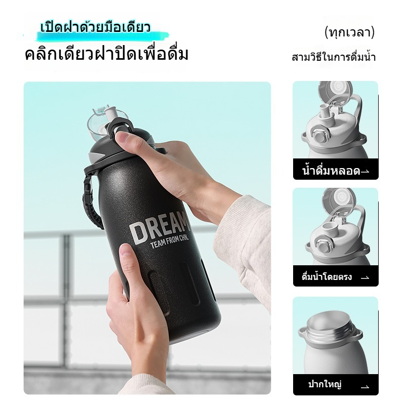 ถ้วยเก็บความร้อนความจุขนาดใหญ่ 316 สแตนเลสสูญญากาศขวดน้ำเก็บความเย็นกีฬาถ้วยชา ราคา ถูกที่สุด ดีลบีเคเค แกลเลอรีภาพที่ 6