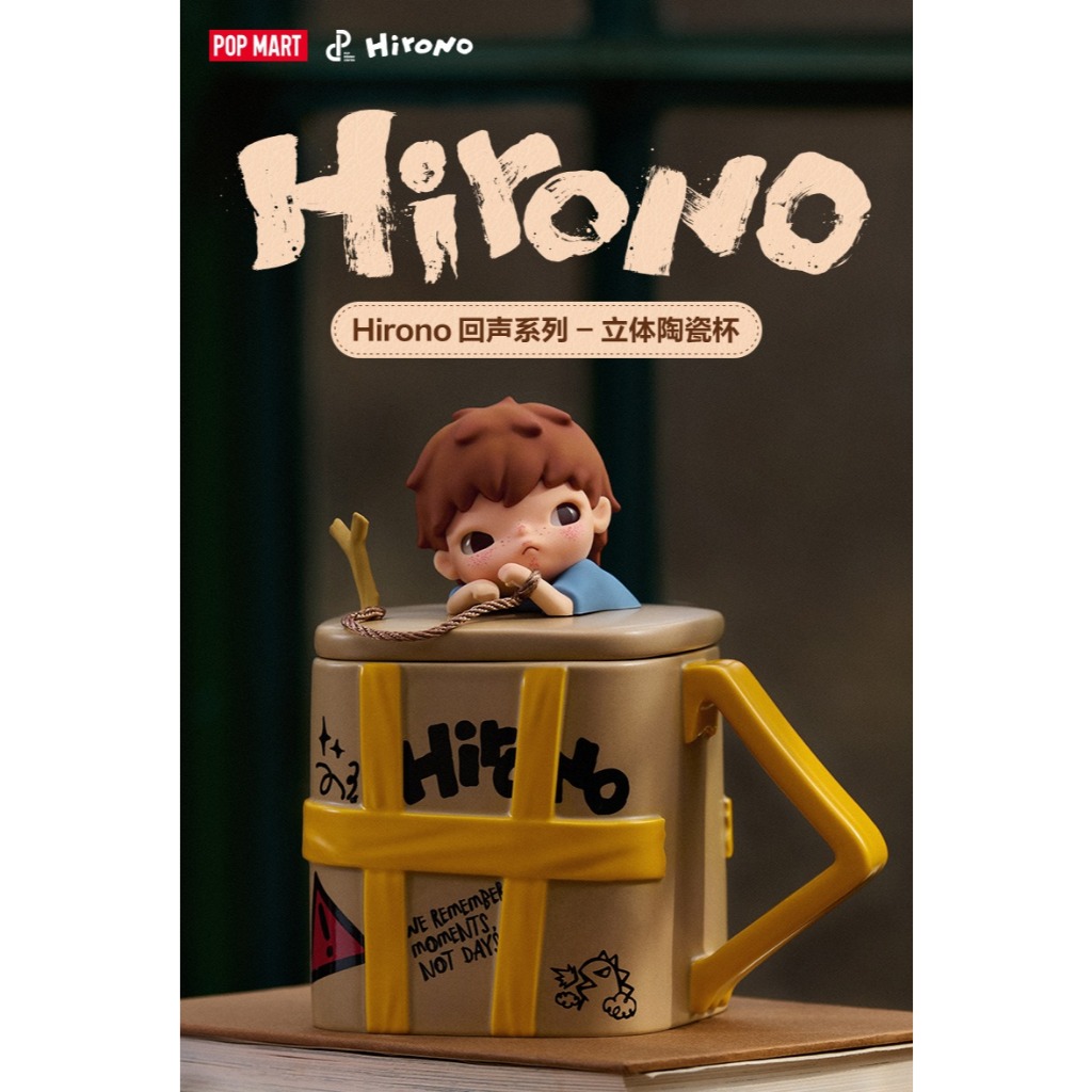 POP MART Official Hirono Echo Series Three-dimensional Ceramic Cup