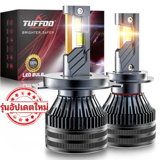 TUFFOO 2ชิ้น T75-Pro รถยนต์  ไฟหน้า LED / หลอดไฟตัดหมอก LED 150W 38000LM H4 H7 H11 HB3 9005 9006 HB4 9012 H1 6000K 4300K