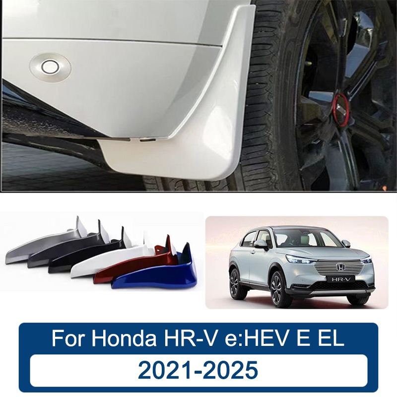 สี บังโคลน Honda HR-V E: HEV EL 2021-2025 2022 2023 2024 HRV HR V บังโคลนหน้าสี ยางกันโคลน ยางกันขี้โคลน อุปกรณ์เสริมรถยนต์ 4ประตู