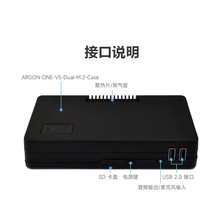 ARGON ONE V5 Raspberry Pi 5 Dual M.2 อินเทอร์เฟซอลูมิเนียมพัดลมระบายความร้อนในตัว Dual-way NVMe PCIe