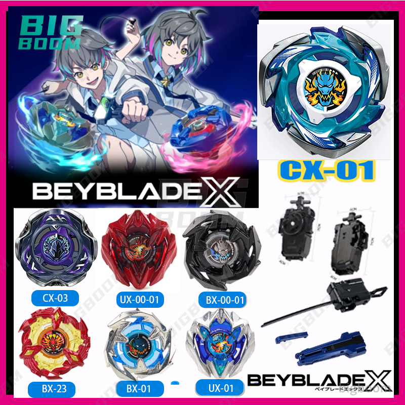 Ux-08 Silver Wolf Beyblade X  CX-01 BX-34 Cobalt Dragoon BX-23 Phoenix Wing BX00-01 Dran ดาบ BX-14 B