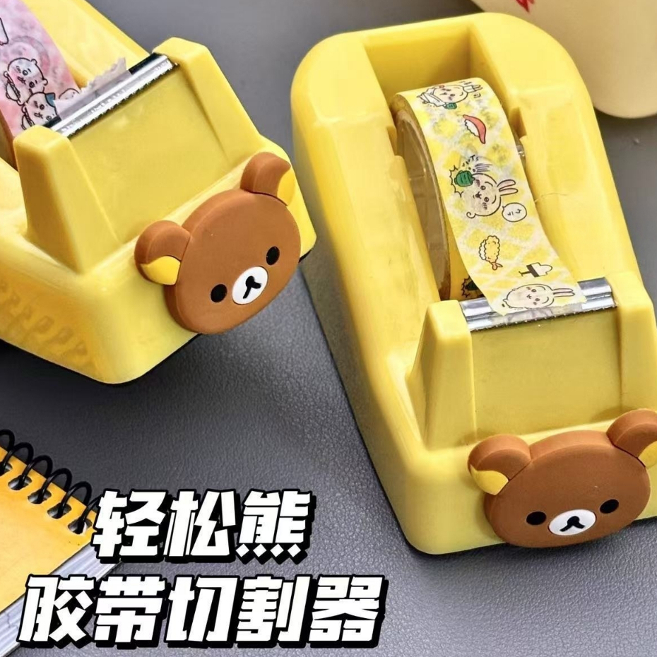 โบราณ Rilakkuma เครื่องตัดเทปเดสก์ท็อปเครื่องตัดสก๊อตเทป