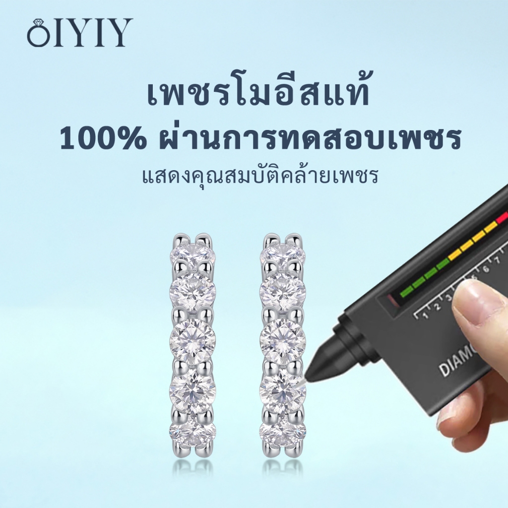 แท้ Moissanite Earring ต่างหูเงินแท้ S925 เพชรโมอีส ชาย หญิง เครื่องประดับยอดฮิต vvs/D ใบรับรองGRA ราคา ถูกที่สุด ดีลบีเคเค แกลเลอรีภาพที่ 2
