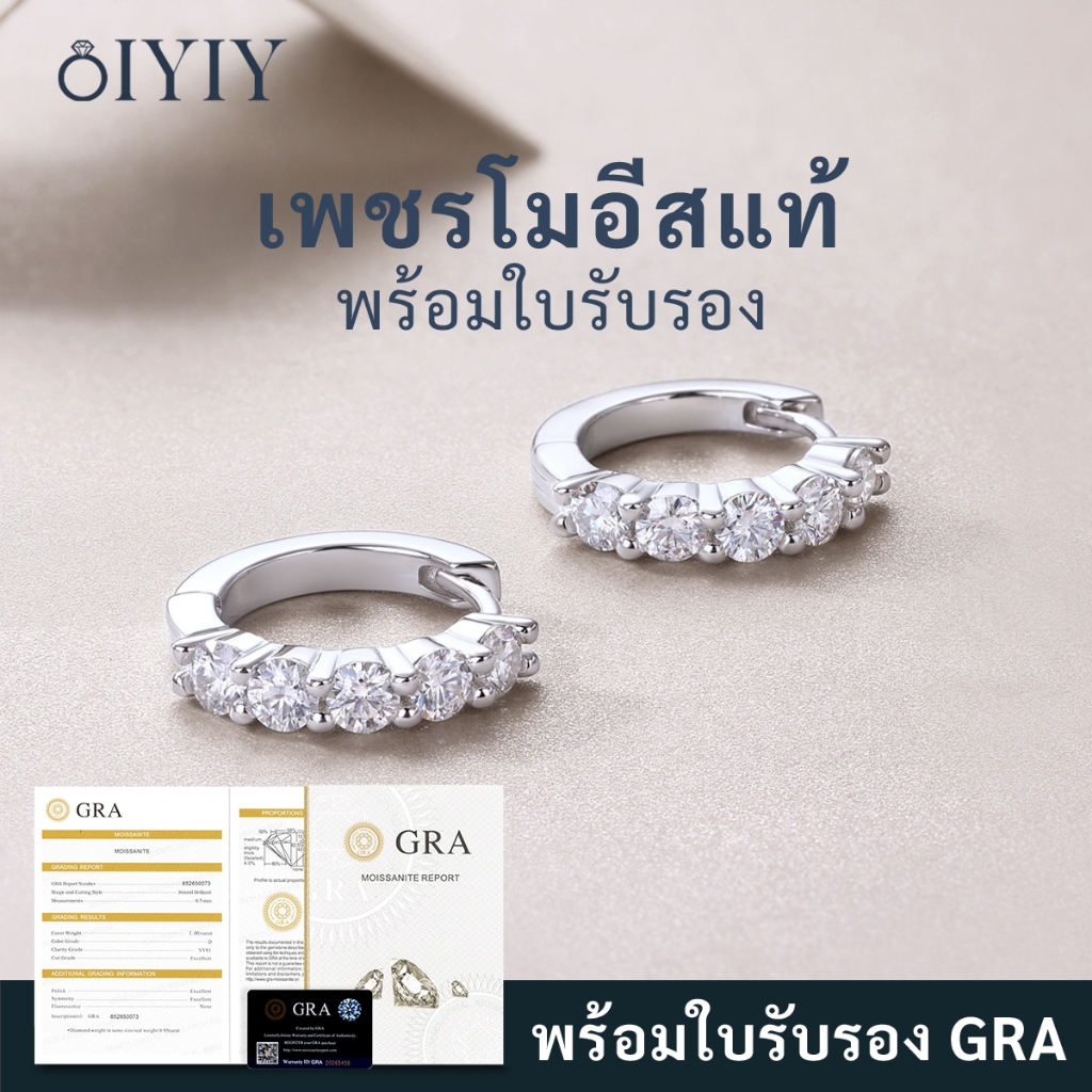 แท้ Moissanite Earring ต่างหูเงินแท้ S925 เพชรโมอีส ชาย หญิง เครื่องประดับยอดฮิต vvs/D ใบรับรองGRA ราคา ถูกที่สุด ดีลบีเคเค แกลเลอรีภาพที่ 3