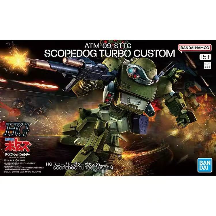 [คลังสินค้าพร้อม] BANDAI/BANDAI สินค้าใหม่ HG SCOPEDOG TURBO CUSTOM Armored Cavalry Assembled Model
