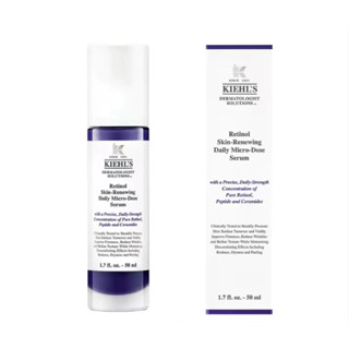 Kiehls Retinol Skin-Renewing Daily Micro-Dose Serum 50ml