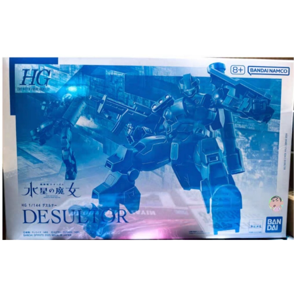 ชุดโมเดล Bandai HG 1/144 Desultor